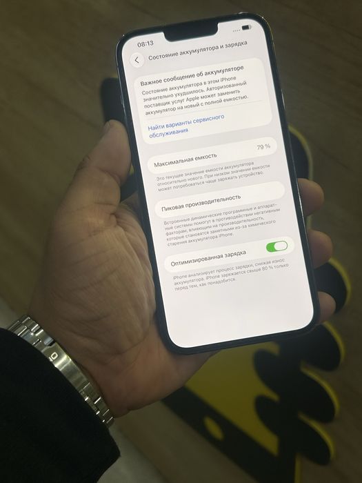 iPhone 13 Pro Max 256gb 79% | СМАРТФОН