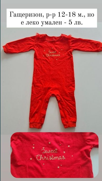 9-12 м. NEXT бодита Gap, клин, къси панталони