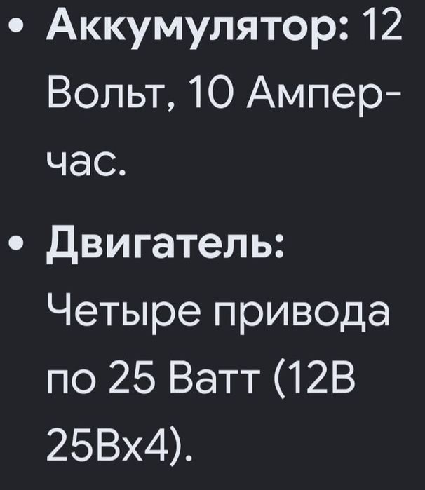 Детский транспорт