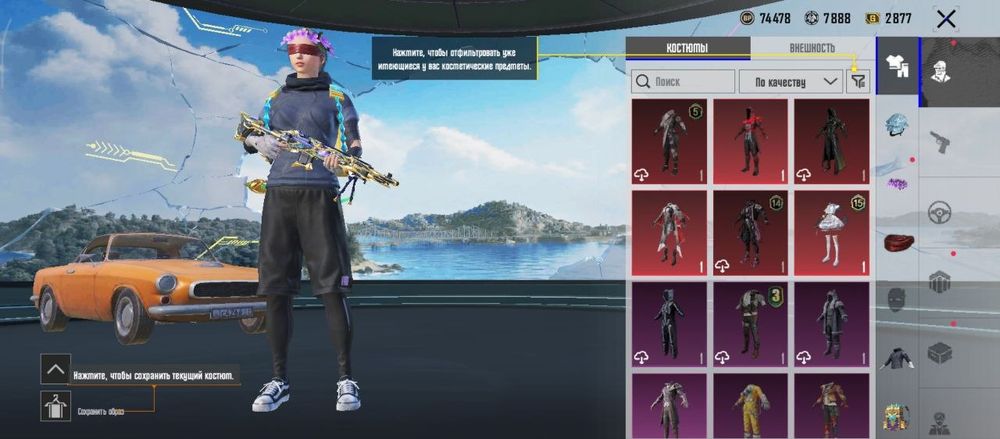 Продам аккаунт в пабге