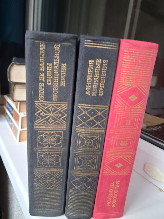 Продам недорого книги