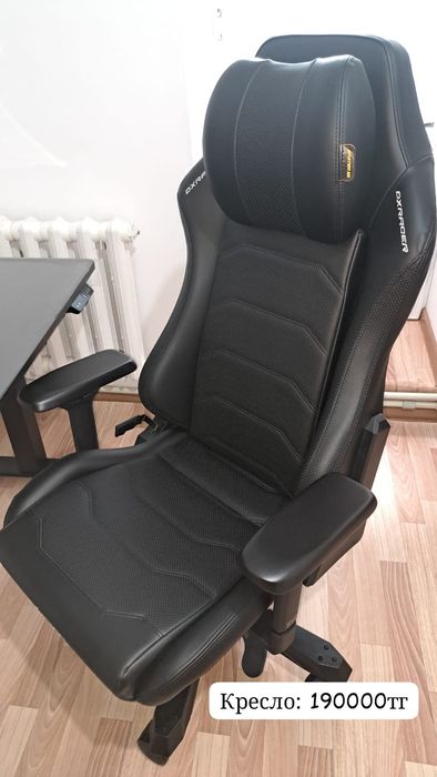 Продать кресло,электр.стол и т.д