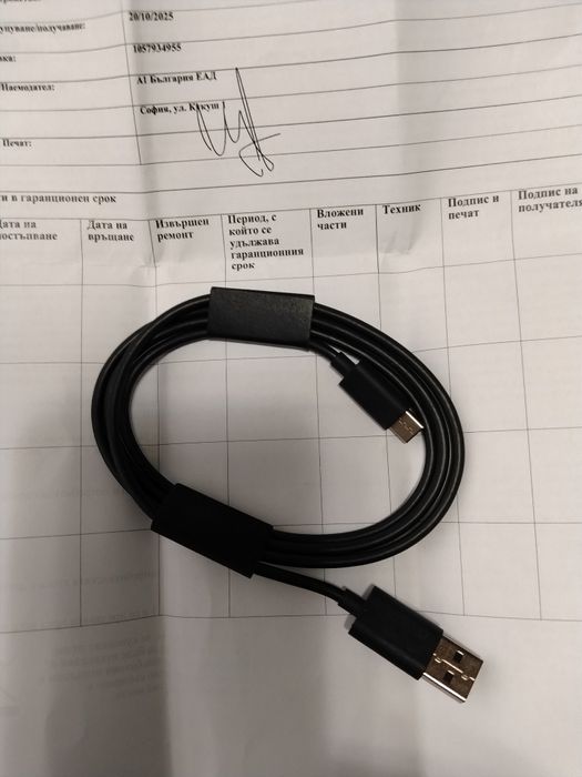 Моторола, чисто нова с две години  гаранция