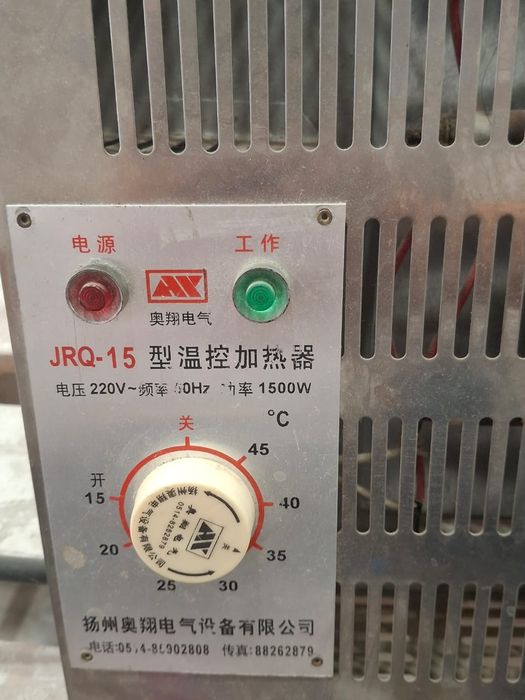 Обогреватель электрическая 1500W