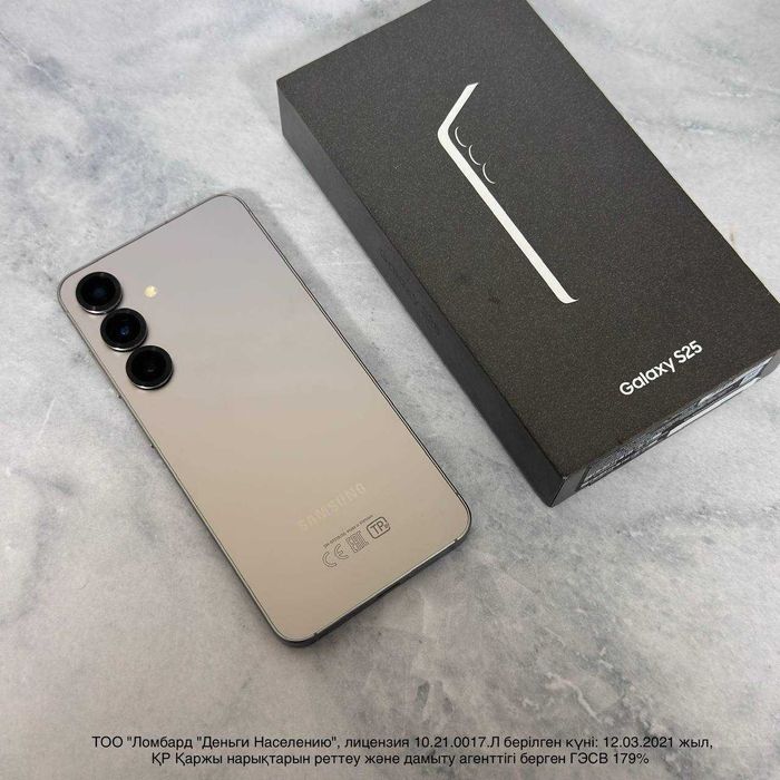 Samsung Galaxy S25 256 gb (Павлодар) лот:117/8572