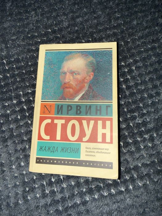 Продаю книги в хорошем состоянии
