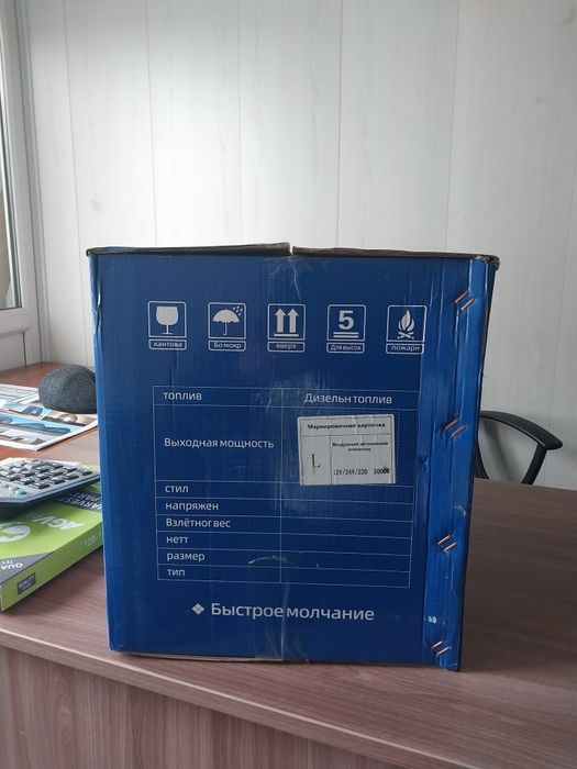 Печь дизельная автономка