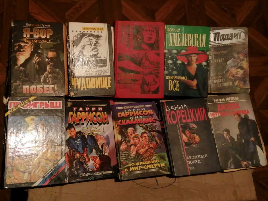 Книги разные дешево