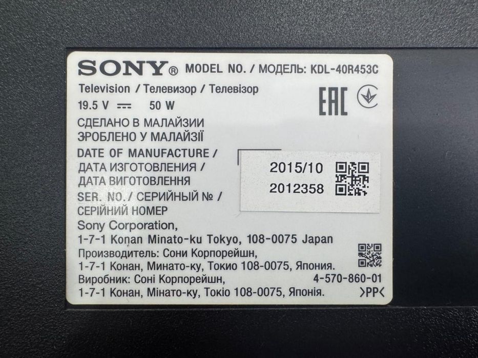 Продам телевизор SONY