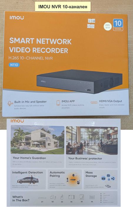 8 вида НОВИ Wi-Fi IP камери IMOU Bullet 3 2C, Cruiser 2 2C Dual SC 4G, Cell PT Lite, AOV PT 4G sim и NVR-N110W-8A0E-P