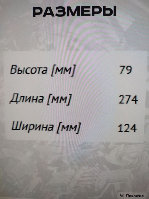 Воздушный BIG FILTER