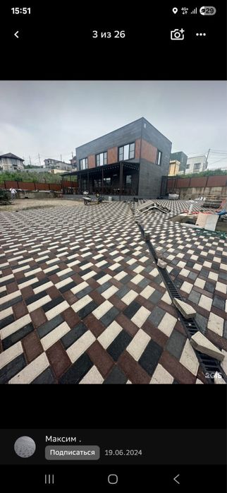 Брусчатка Алматы