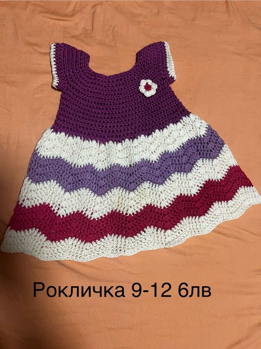 Лот дрешки  9-12м момиче