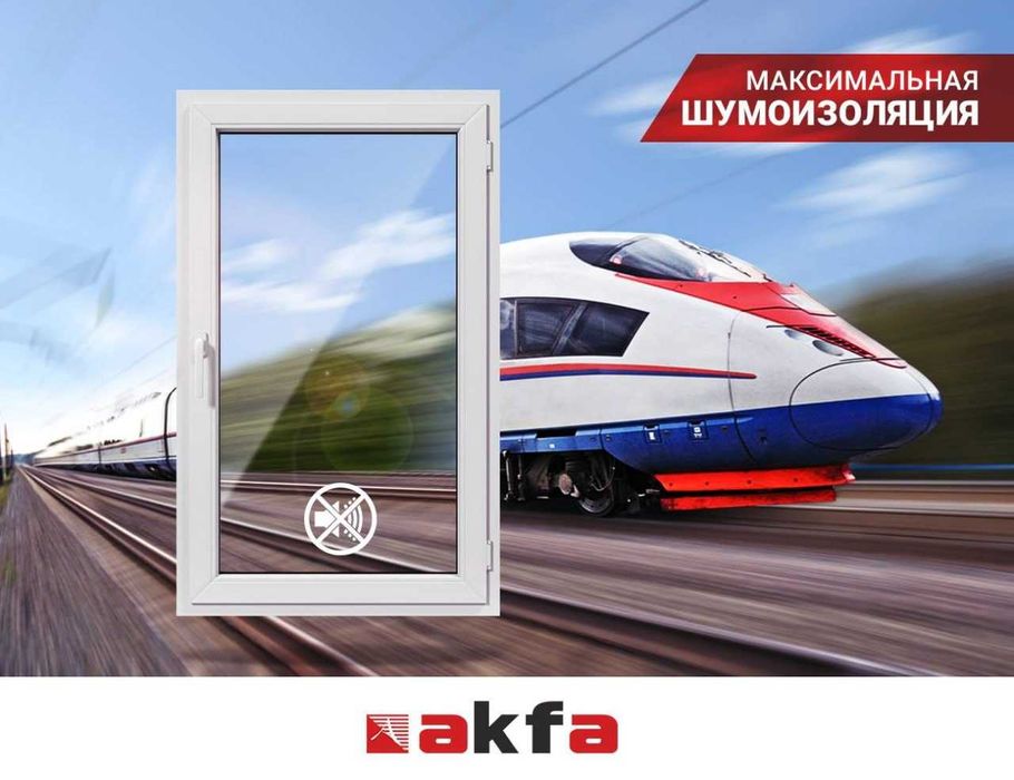 AKFA ROM — Sifatli deraza va eshiklar 80$ kv