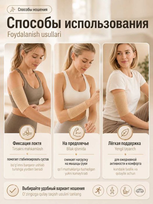 Компрессионные рукава для рук, для спорта, и поддержки мышц, 2 шт