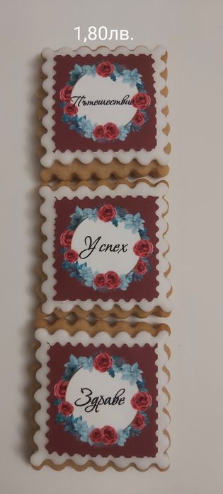 Коледни меденки/сладки