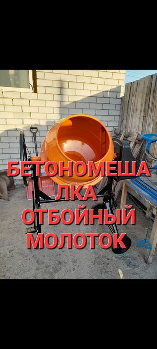 От 2000 .Сдам в аренду перфоратор на прокат.