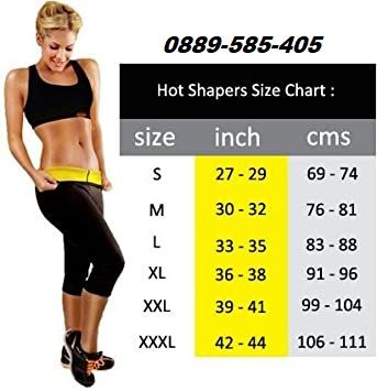 ОРИГИНАЛЪТ Фитнес клин за топене на мазнини бермуди Hot Shapers спорт