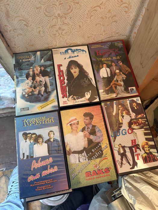 Видео касети с музика