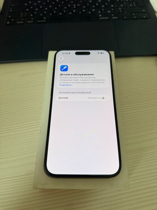 IPhone 15 pro max Blue Titanium