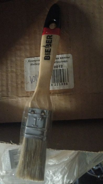 Продам кисти бибер