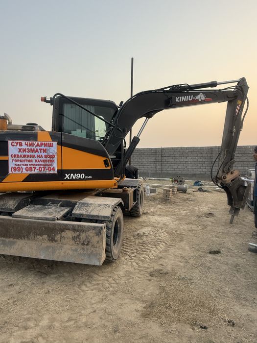 сув чикариш Хизмати