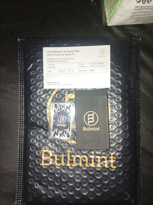 Кюлче сребро БулМинт самородно злато