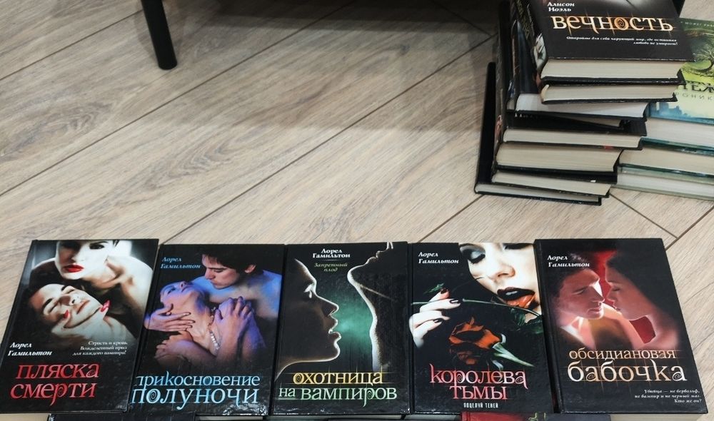 Книги Лорел Гамильтон, Рейчел Уорд