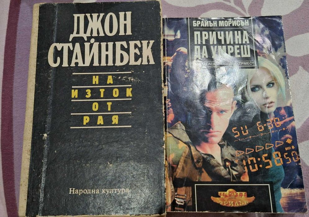Стари книги ,различни жанрове