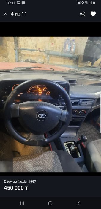 Некси.1 сатылады   срочно