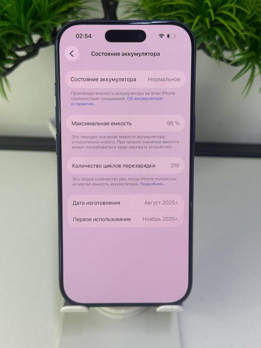 iPhone 17 Pro 256gb / Akb 98% / цп 210 /