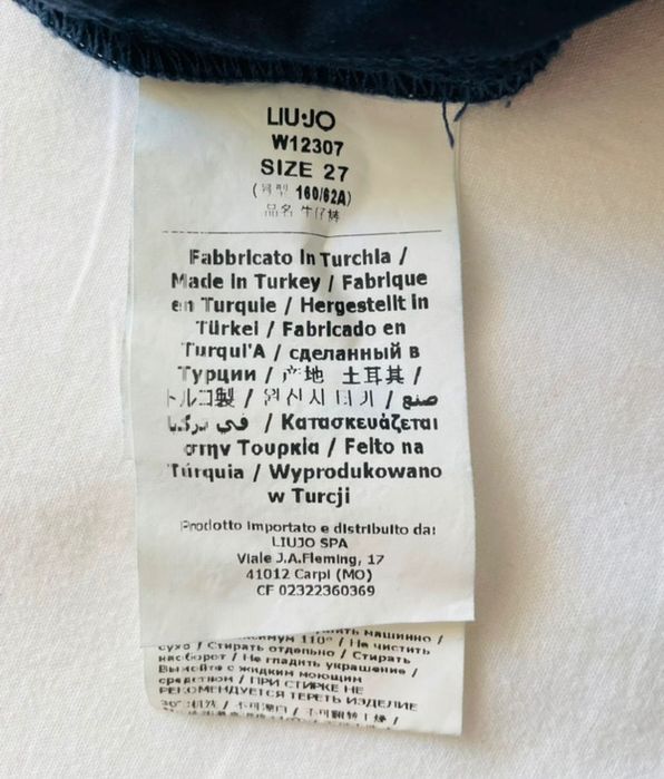 Salopeta LIU-JO Jeans