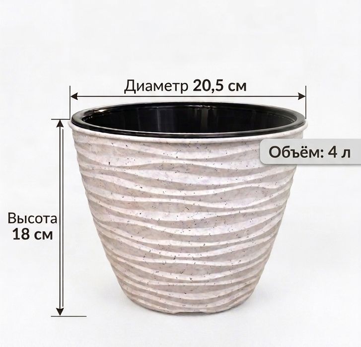 Горшки - кашпо для цветов