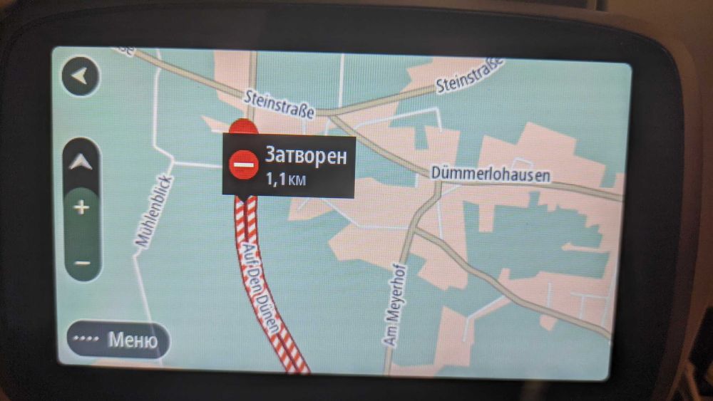 Навигация за кола TomTom GO 510 World Безплатна актуализация