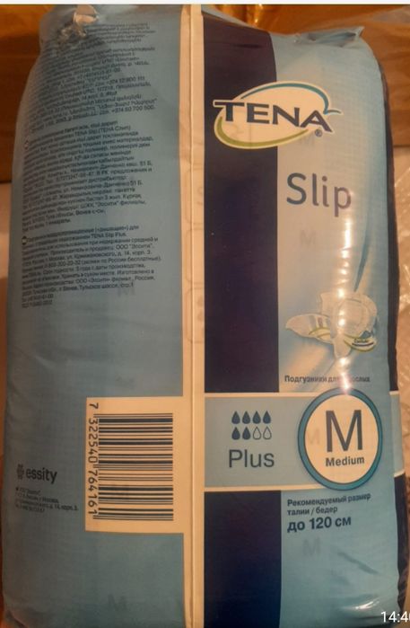 Продам взрослые подгузники Tena Размер  М