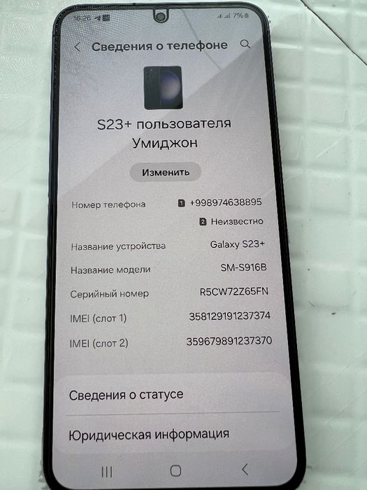 SAMSUNG S23+ 5G (orginal)
2-SIM Карты / 2-SIM Karta
ФОТО Реальные