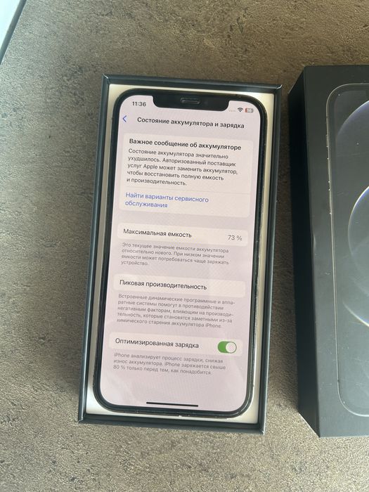 iPhone 12Pro 256гб