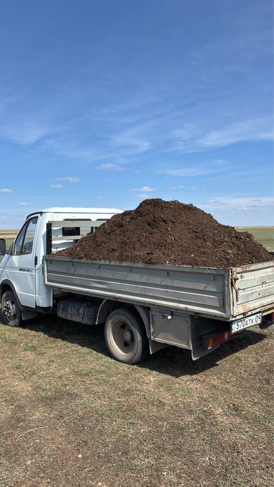 Перегной, навоз, чернозем Газель, Зил, Камаз