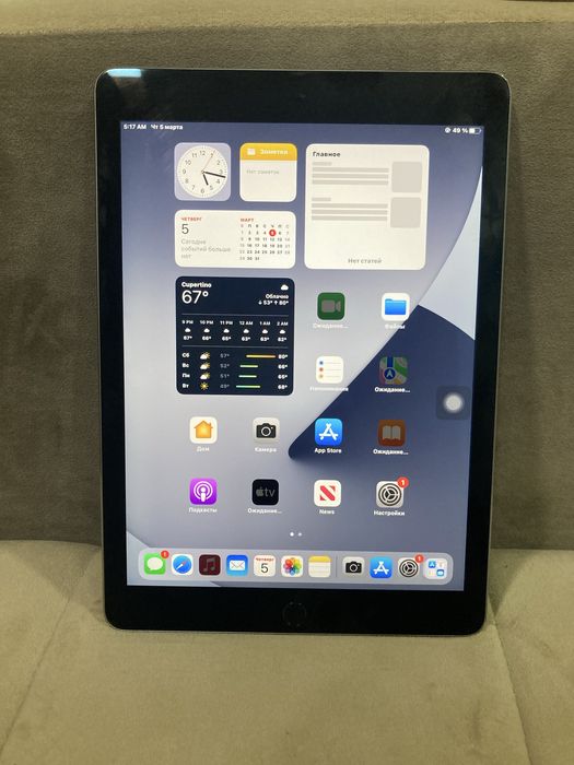 Ipad Air 2 Ideal