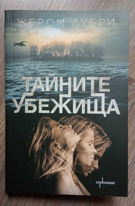 Книги - нови и употребявани