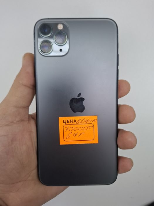 Айфон 11промакс сатылады