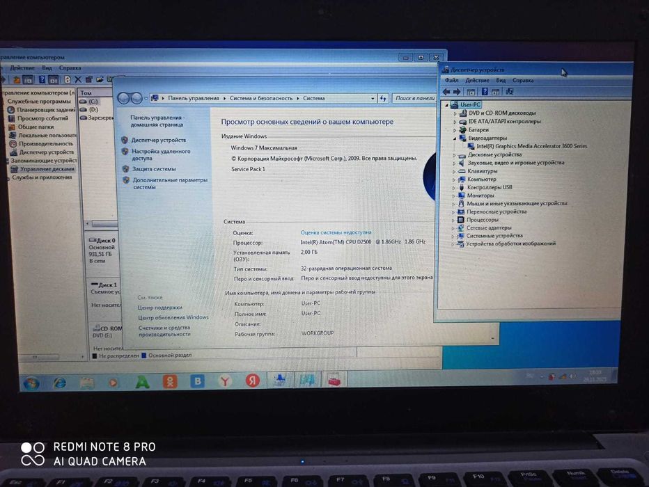продам ноутбук за 20 тысяч