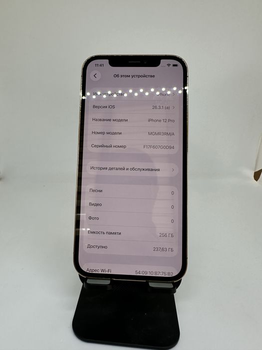 IPhone 12 pro, 128gb 77% Gold