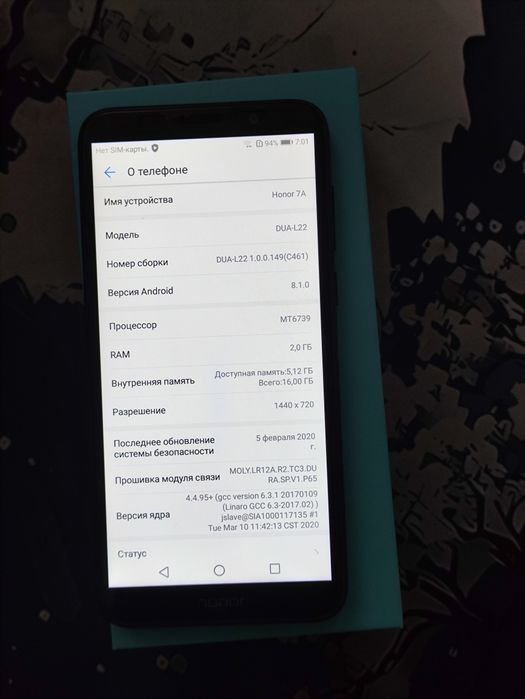 4G Смартфон Huawei Honor 7A 16/2gb. Телефон