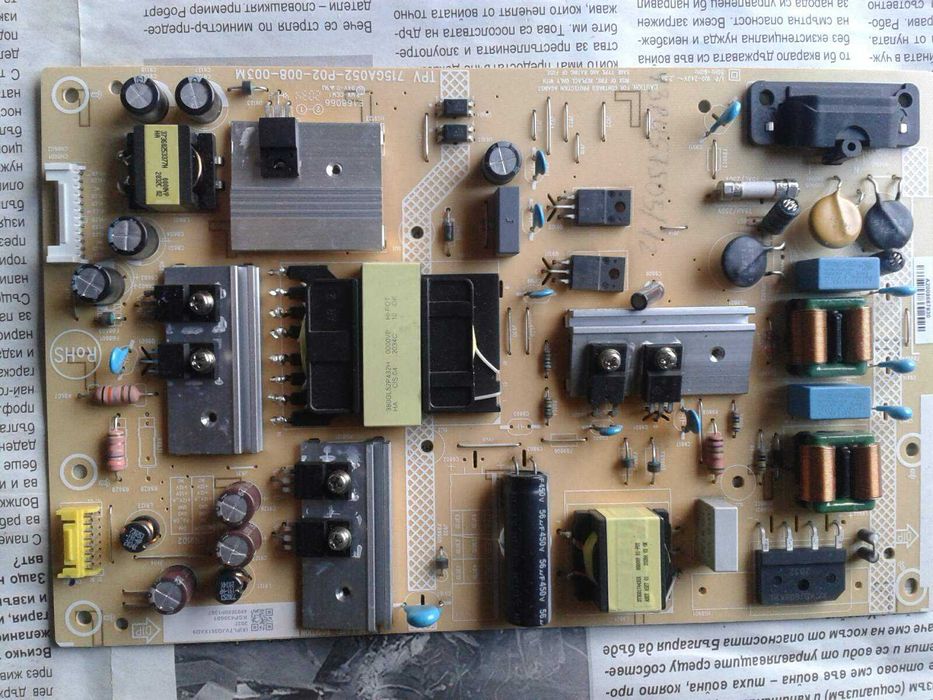 Продавам подсветка и платки  за Philips 43PUS7505/12