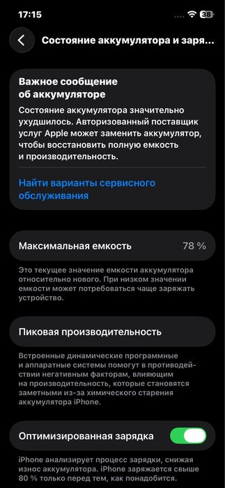 Iphone 12Pro gold 128gb