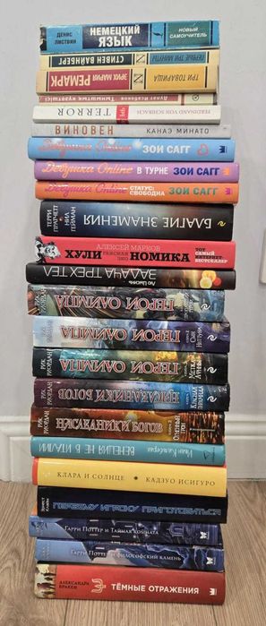 Художественные книги