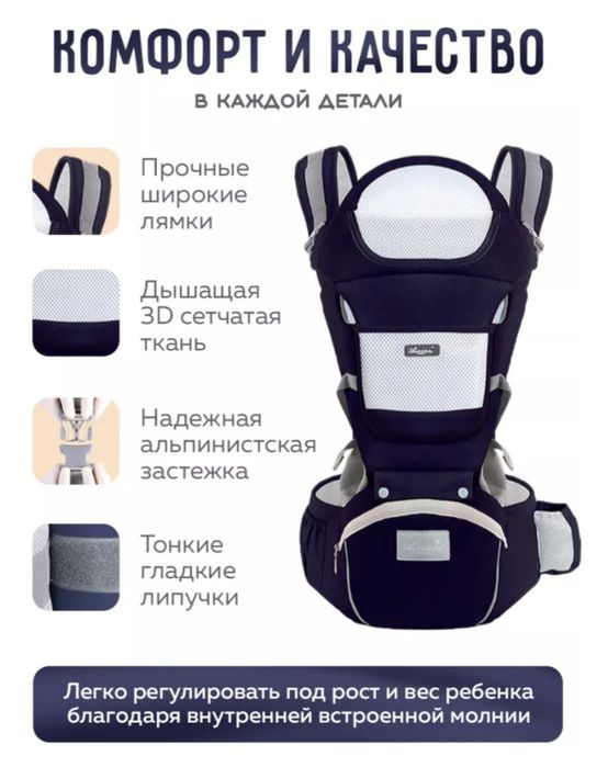 Эргорюкзак / Кенгуру