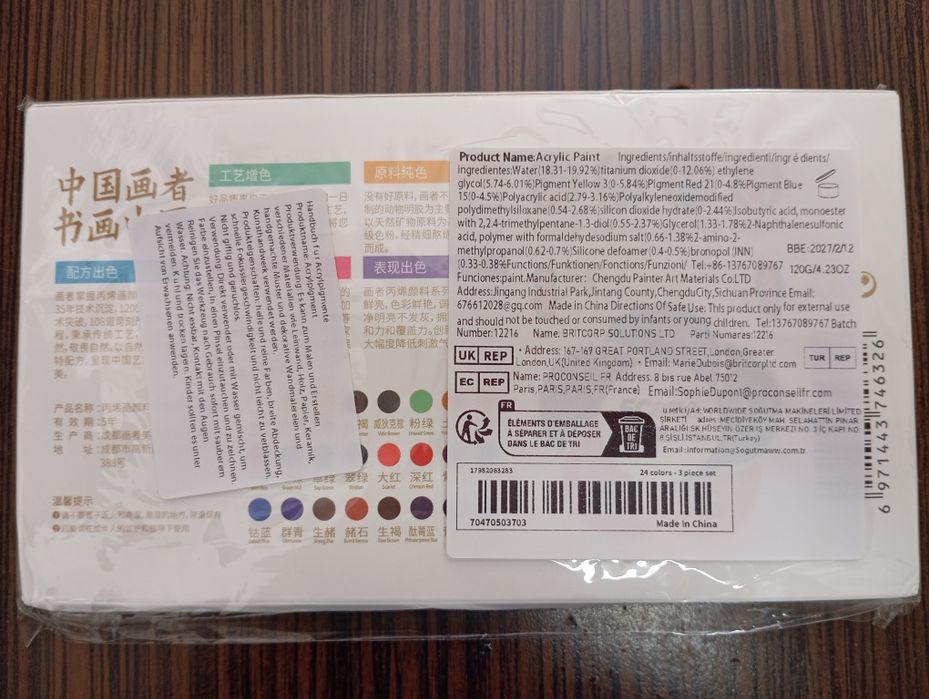 Акрилни бои за рисуване напреднали и начинаещи