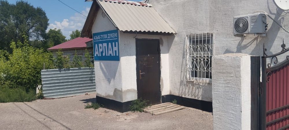 Аренда помещения Софиевка